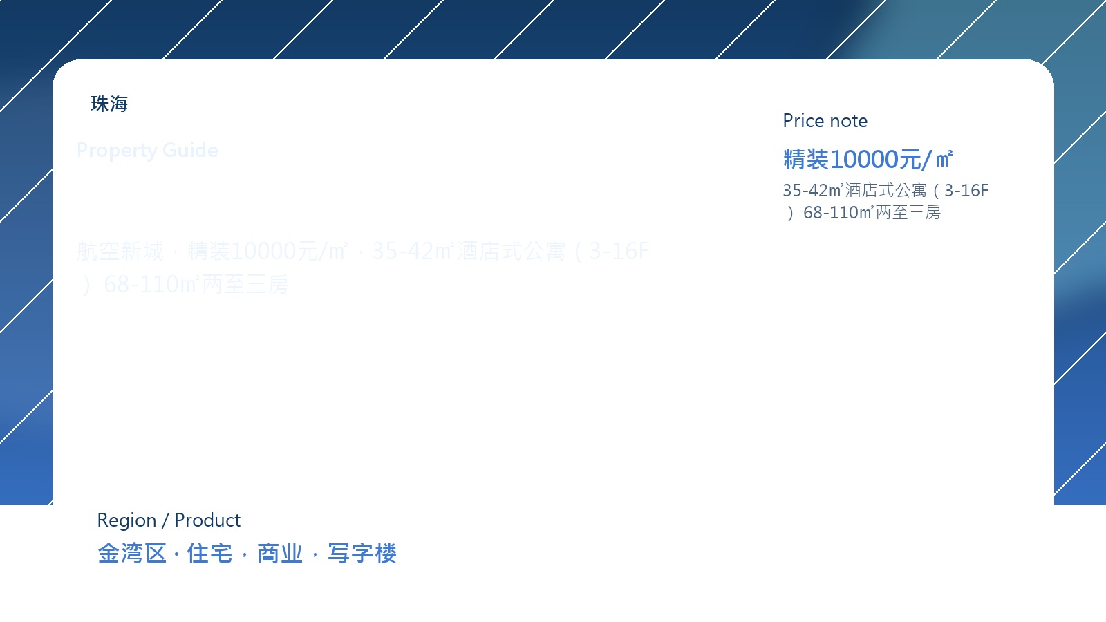 雅戈尔海境